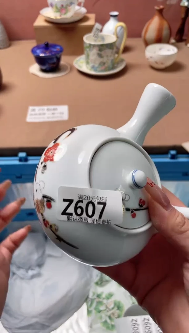 瓷片如*?瓷器瓷器Z607