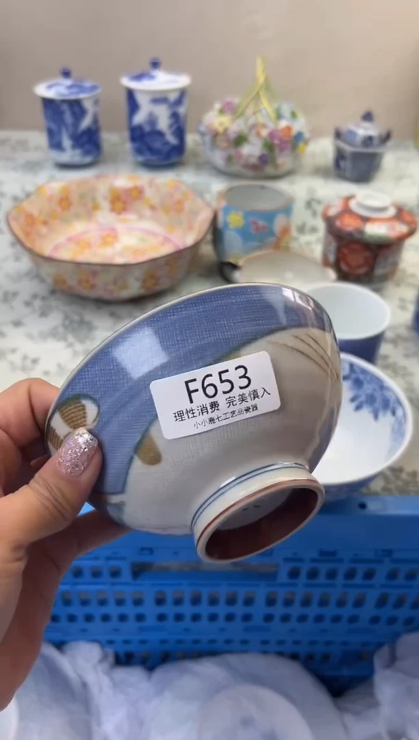 瓷心*～653FFFFFFFFFFFF