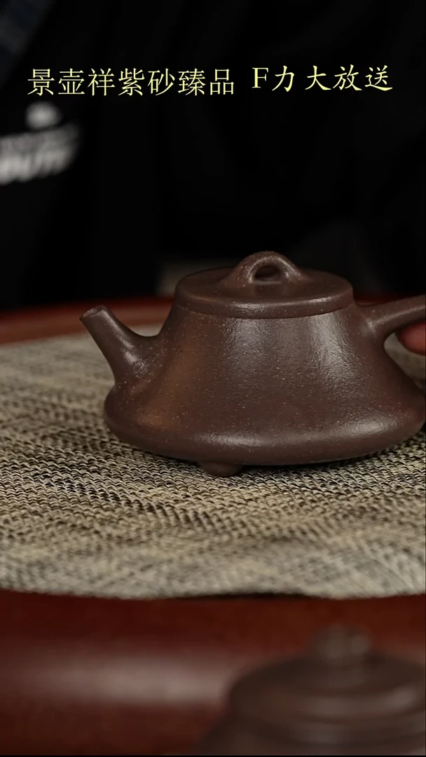 茶壶紫砂桃花泥  柱础