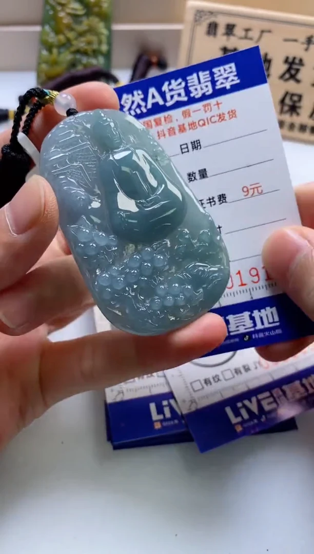 颈饰未镶嵌翡翠