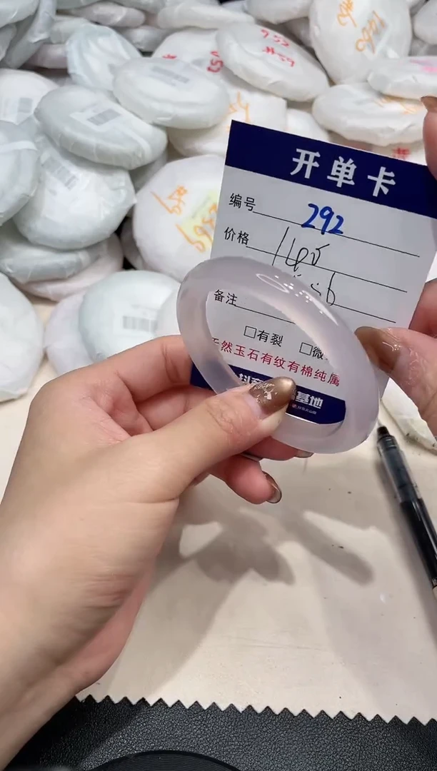 手镯玛瑙/玉髓未镶嵌292