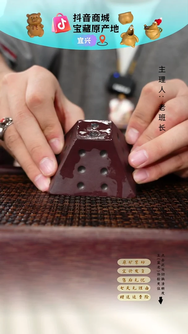 茶壶紫砂骰子 杯