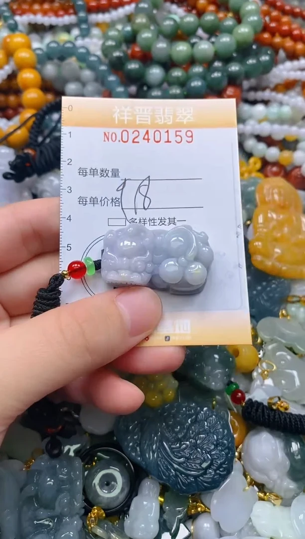 颈饰未镶嵌翡翠闪购0240159