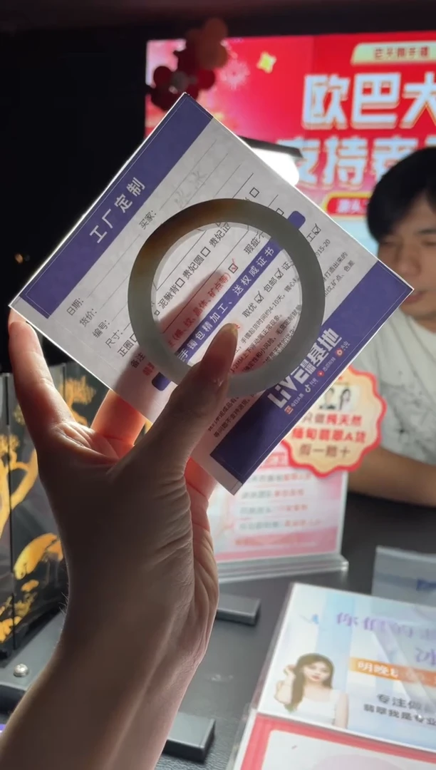 未镶嵌手镯定制翡翠薇*可定制手镯AJC3/DZS