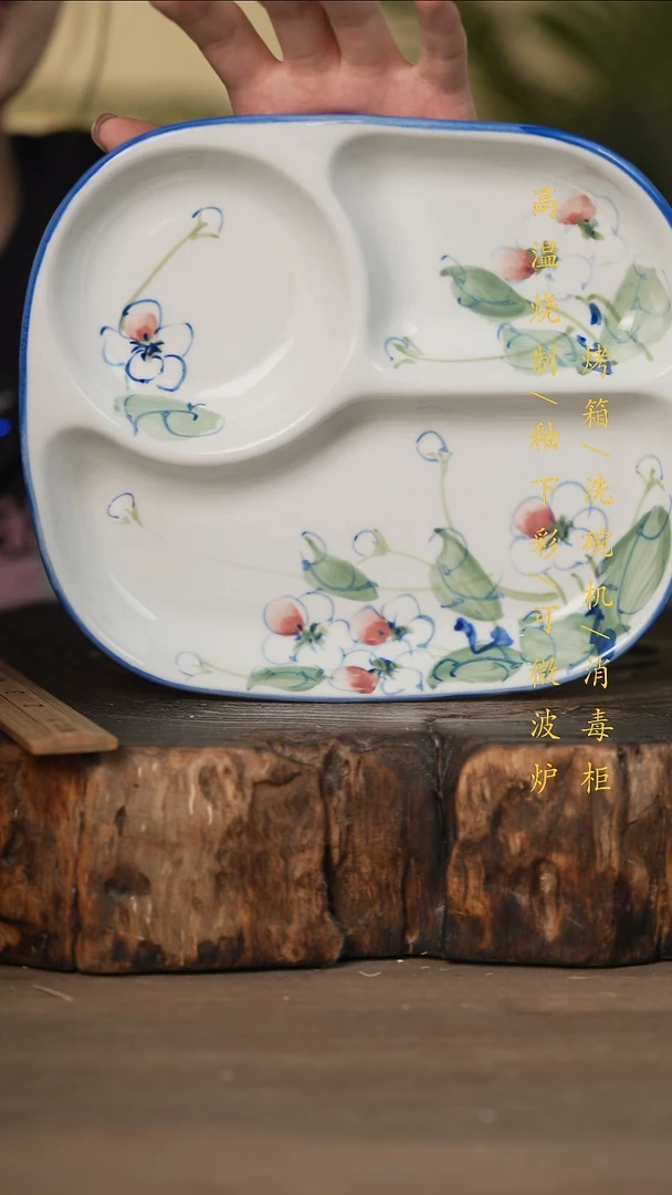 瓷片景德镇高温釉下彩可微波烤箱洗碗机