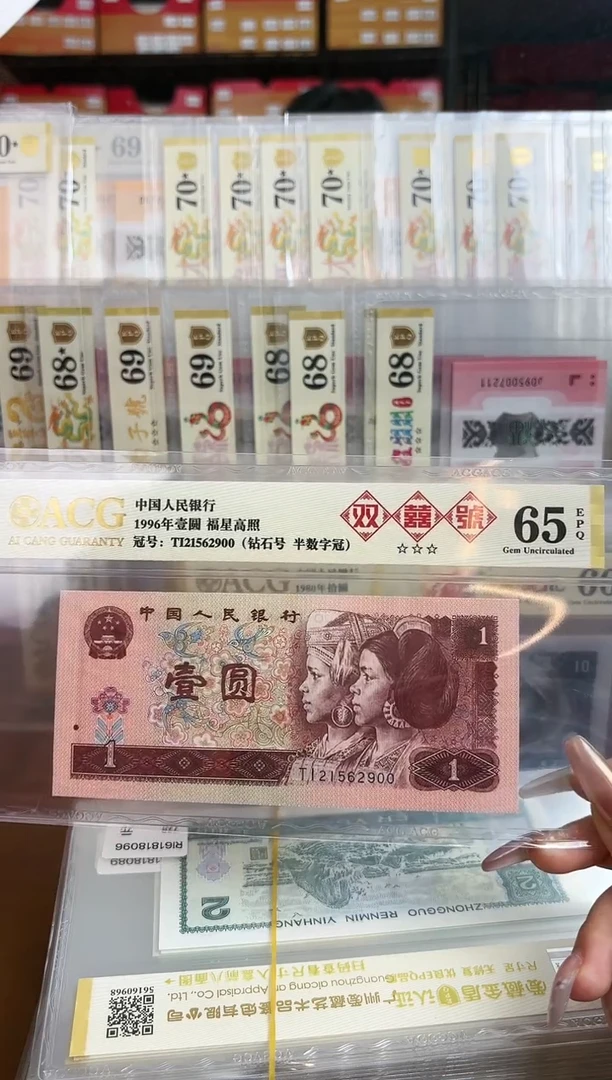 【闪购商品】纸爱藏金标满天星三星65分尾2900