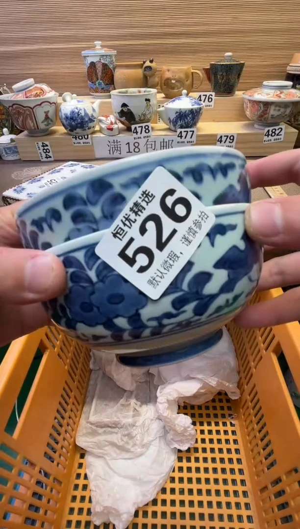 瓷片?***女陶瓷瓷器瓷器瓷器瓷器瓷器