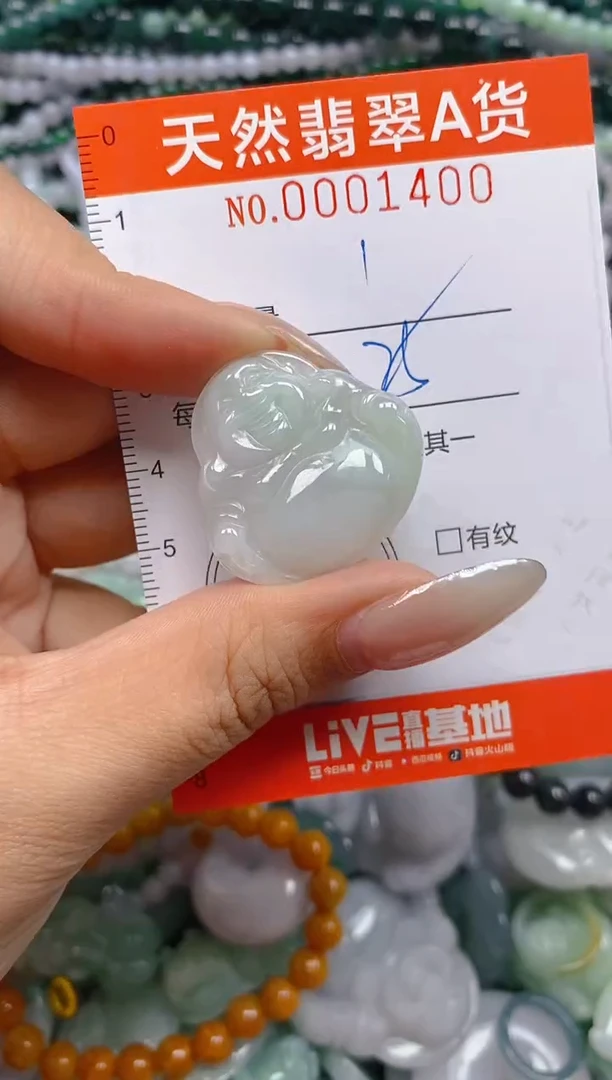 颈饰未镶嵌翡翠闪购0001400