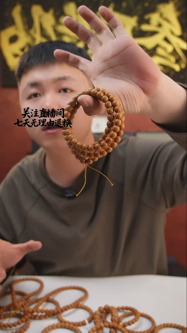 手串猴头核桃108全品9+老型猴头脖挂