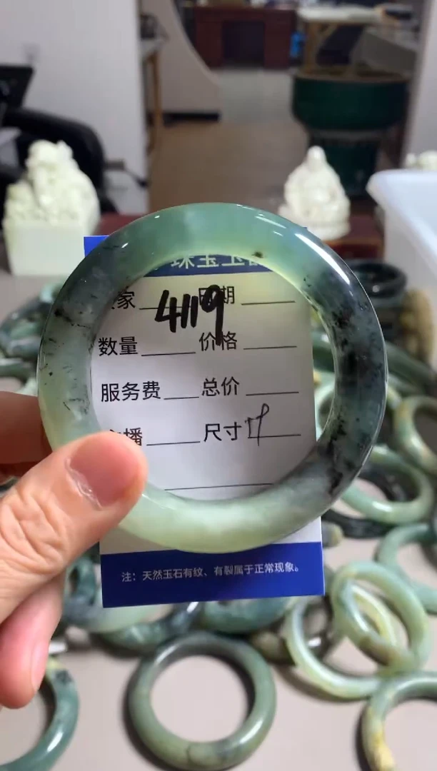 蛇纹石玉未镶嵌手镯4119