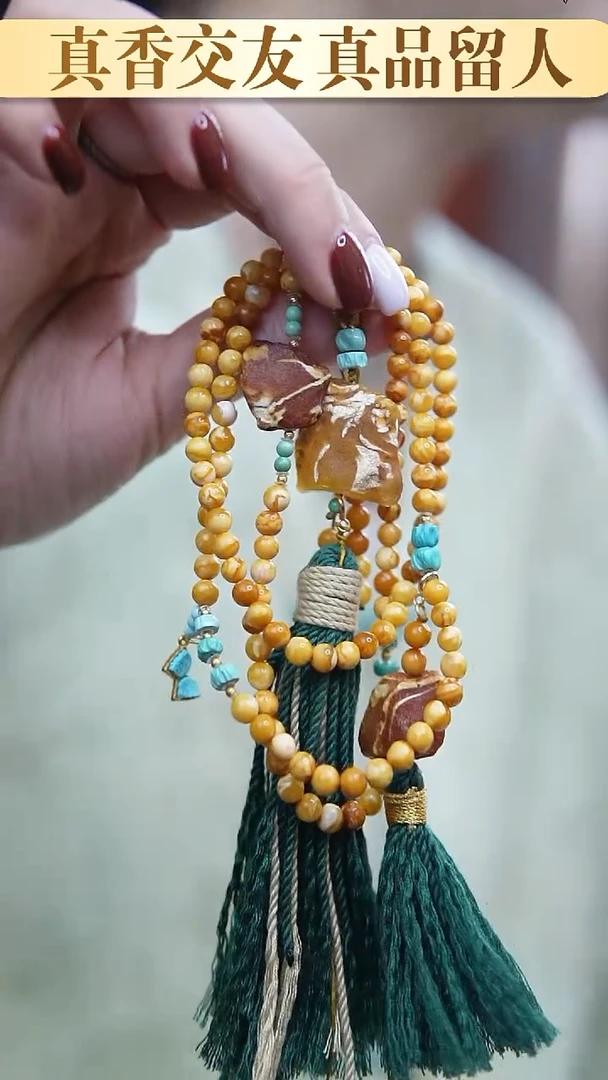 裸石蜜蜡未镶嵌蜜蜡108多圈设计款*蜜蜡项链设计款