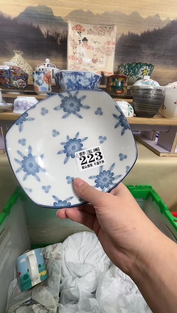 瓷片微**笑           A223
