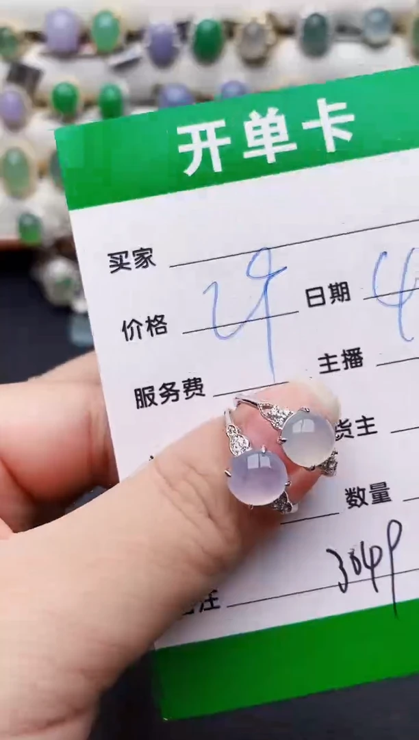 银S925镶嵌戒指翡翠3049