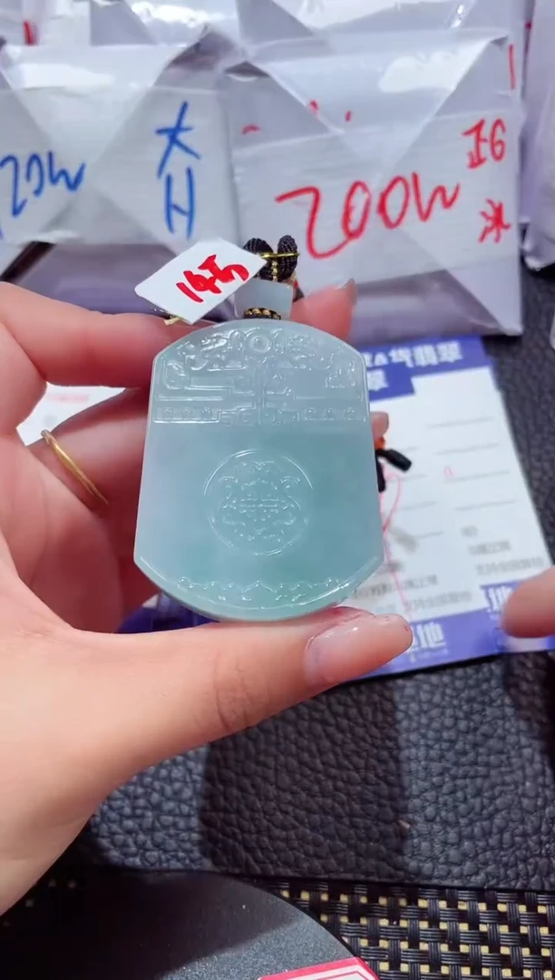 颈饰未镶嵌翡翠232