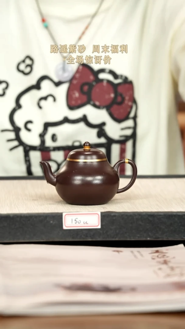 茶壶紫砂紫砂紫砂紫砂紫砂