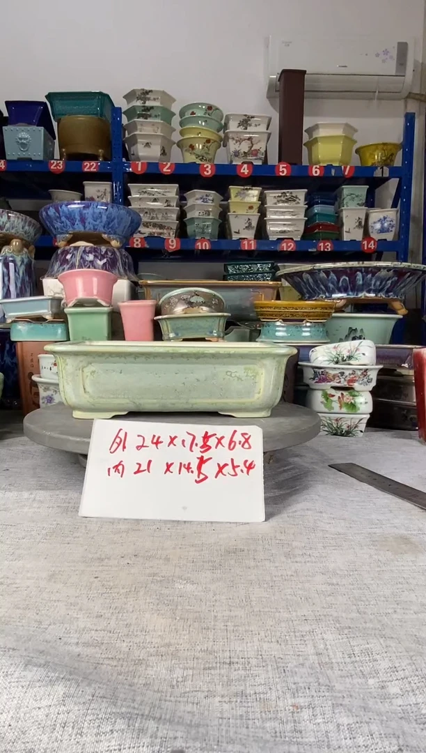 102623一只高温窑变