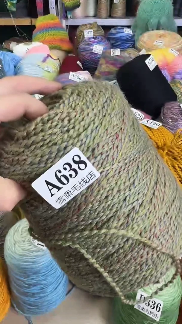 羊毛混纺珍珠纱绿色系1.2斤A638