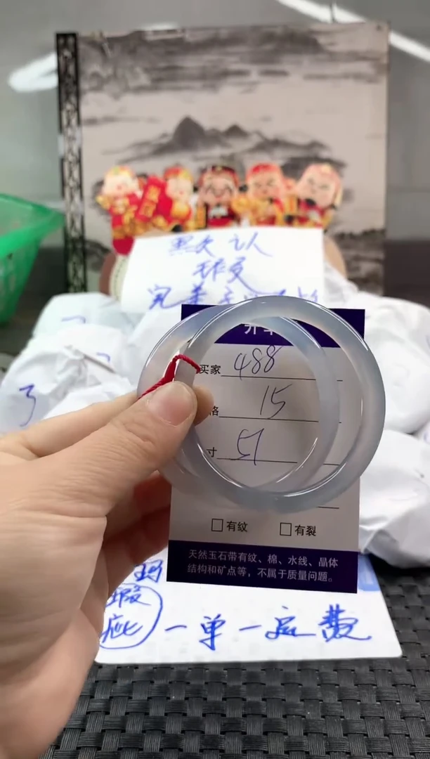 玛瑙/玉髓手镯未镶嵌488