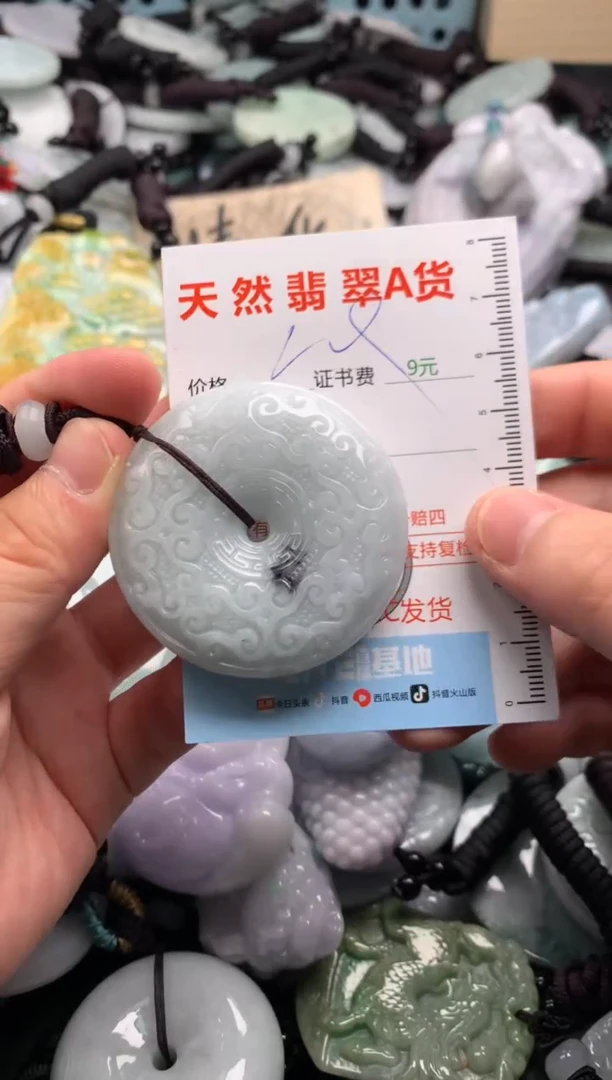 翡翠未镶嵌吊坠(不含链)1