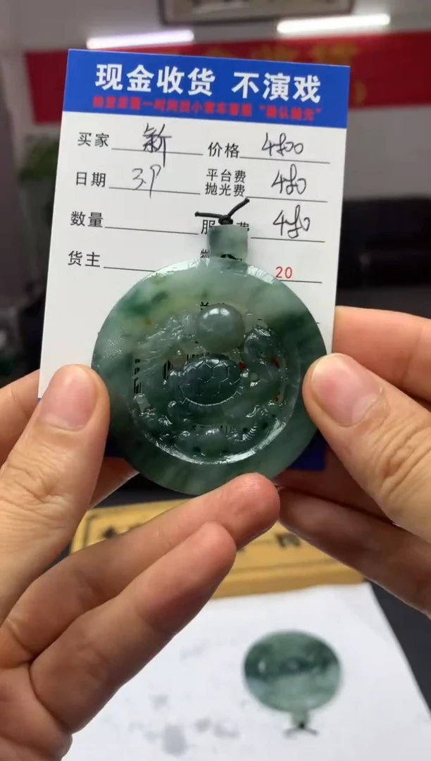 【闪购商品】定制翡翠未镶嵌SYD94056