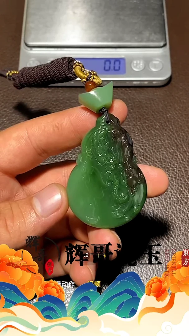 未镶嵌和田玉挂件