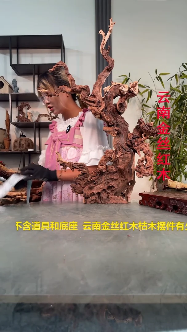 木全*金丝红木金丝红木B633