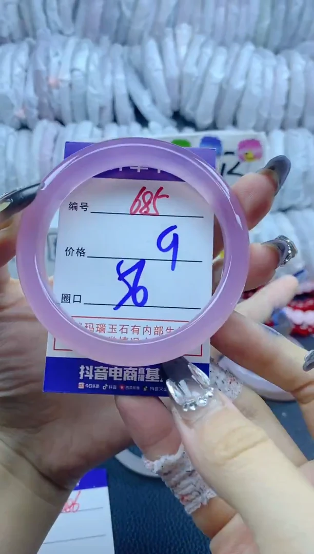 手镯玛瑙/玉髓未镶嵌685