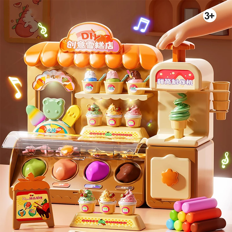 冰淇淋雪糕机网红款女孩玩具女孩3-6-12岁爆款六一儿童节礼物益智
