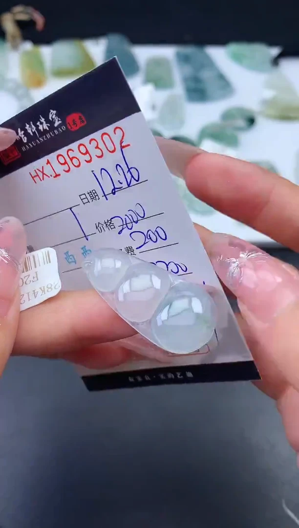 未镶嵌挂件翡翠哈轩 挂件1