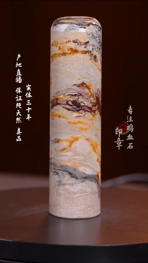 昌化石软红砂印章