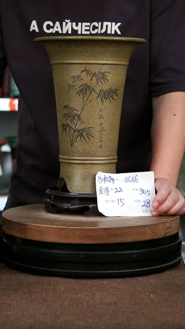 紫砂花盆8686+S 花卉工艺