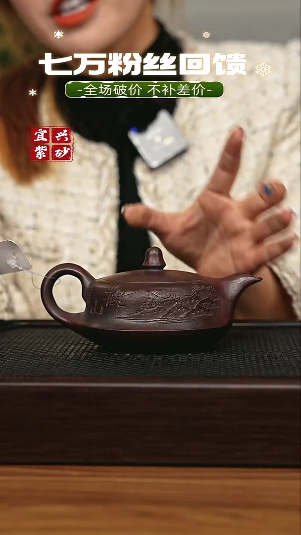 茶壶紫砂宜兴原矿 半手工 紫砂壶