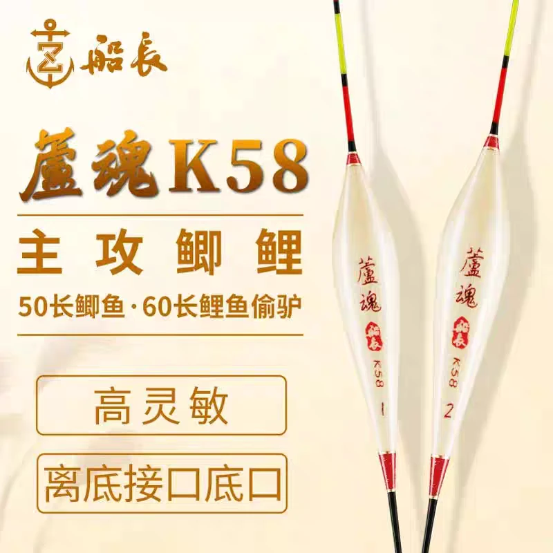 船长手工芦苇高灵敏醒目鲫鱼鲤鱼浮漂主攻鲫鱼正钓透露行程