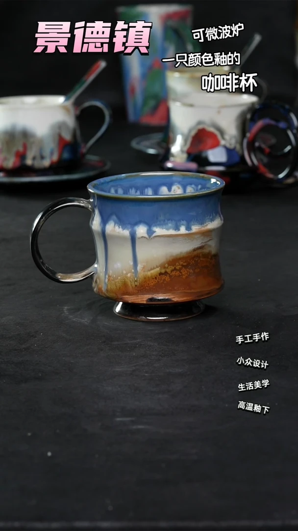 景德镇森涩手创陶瓷（食品级）193