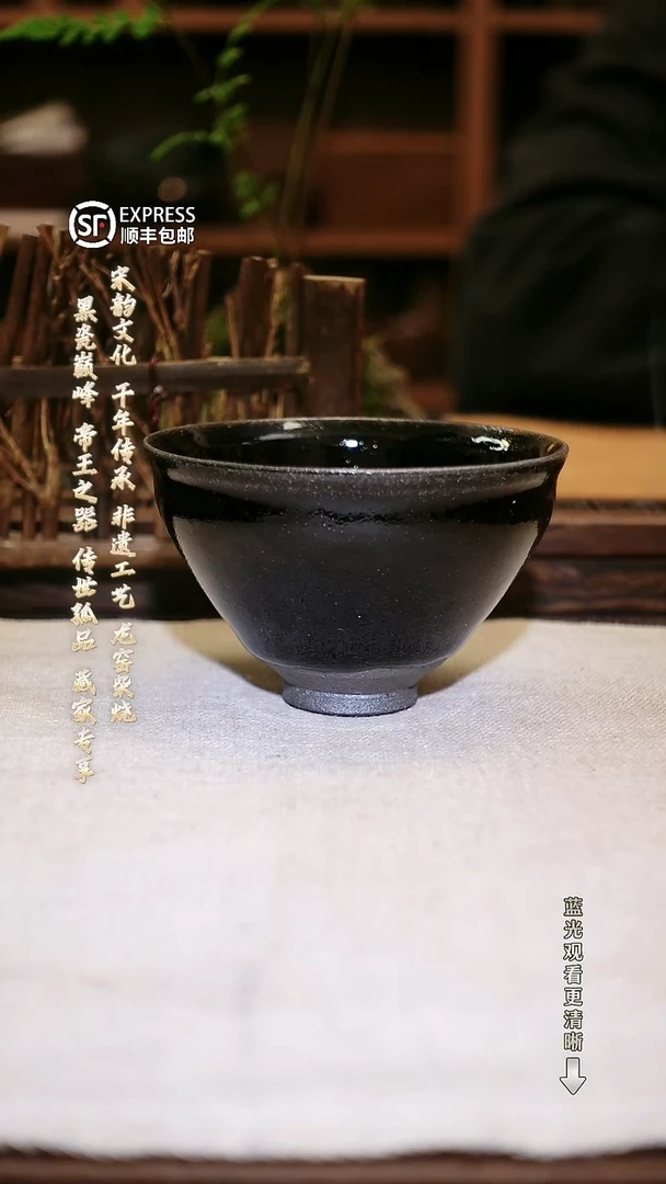 茶盏001甄选精品龙窑柴烧原矿手工茶盏