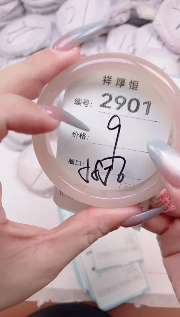 【闪购商品】玛瑙/玉髓手镯未镶嵌2901