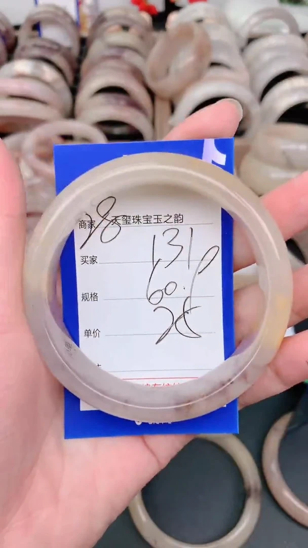 未镶嵌手镯石英质玉131