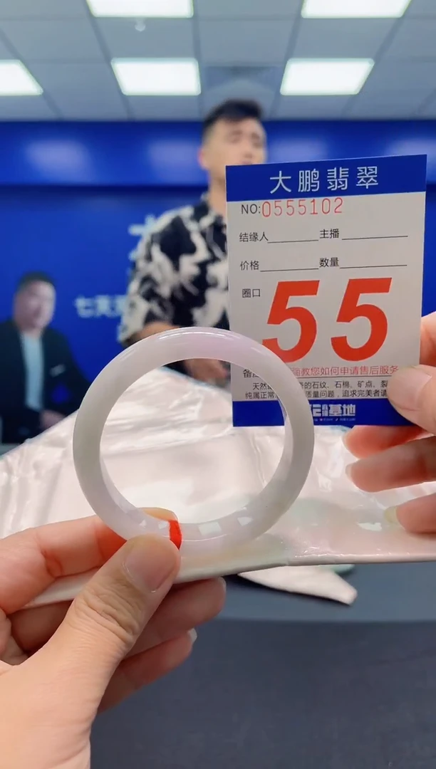 未镶嵌手镯翡翠AAAAAAAAA
