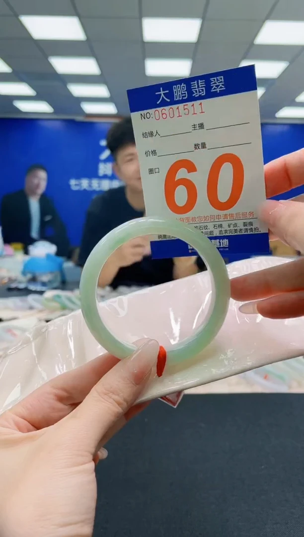 未镶嵌手镯翡翠AAAAAAAAAAAAAAAAAA