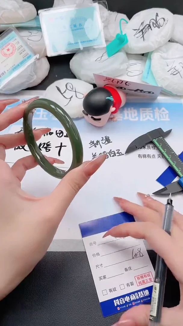 未镶嵌手镯和田玉24W83-60