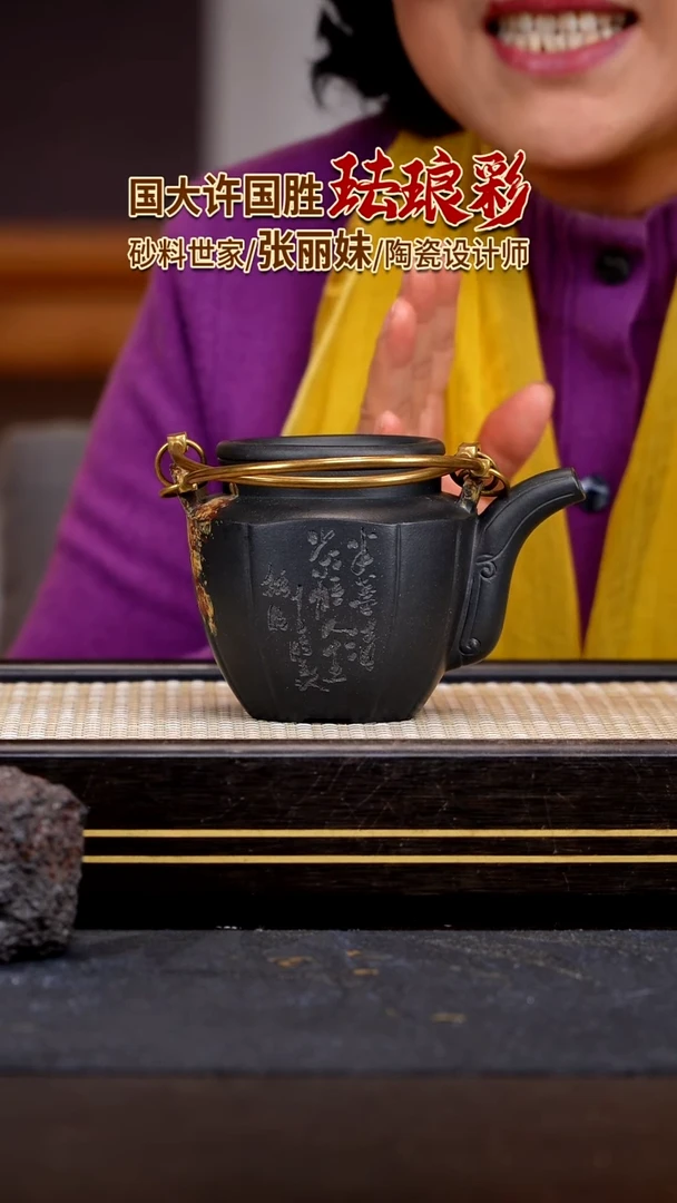 茶壶紫砂宜兴紫砂壶