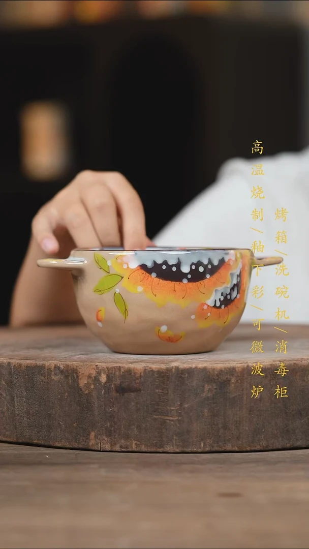 瓷片景德镇高温釉下彩（食品级）