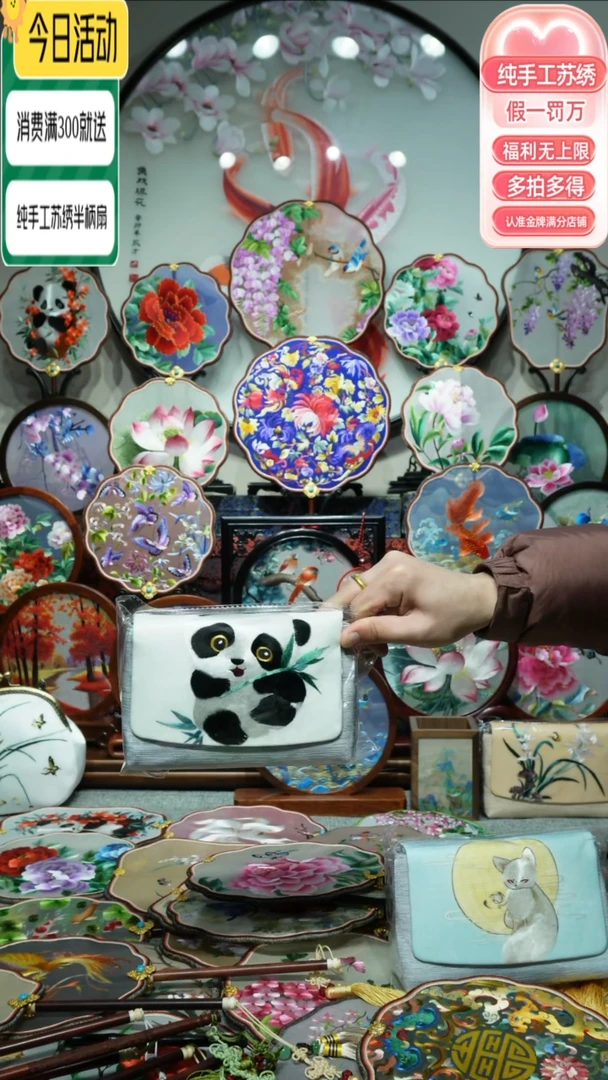 【闪购商品】刺绣纯手工苏绣艺术品