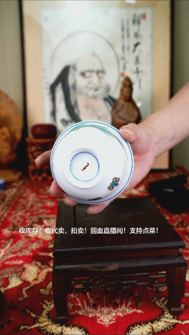 手工艺品琉璃瓷器