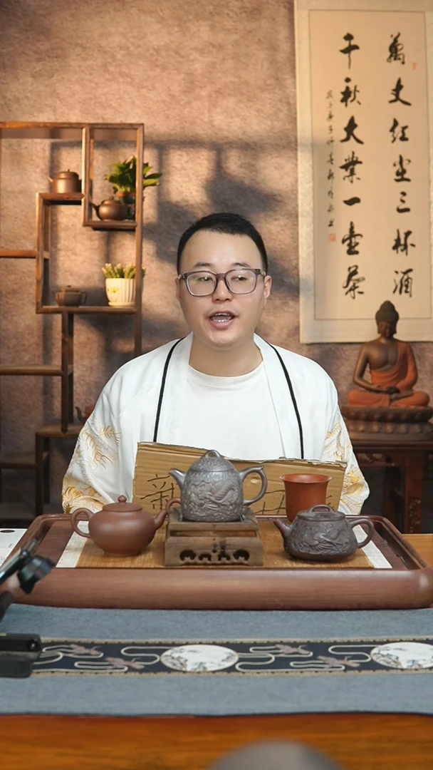 茶壶紫砂
