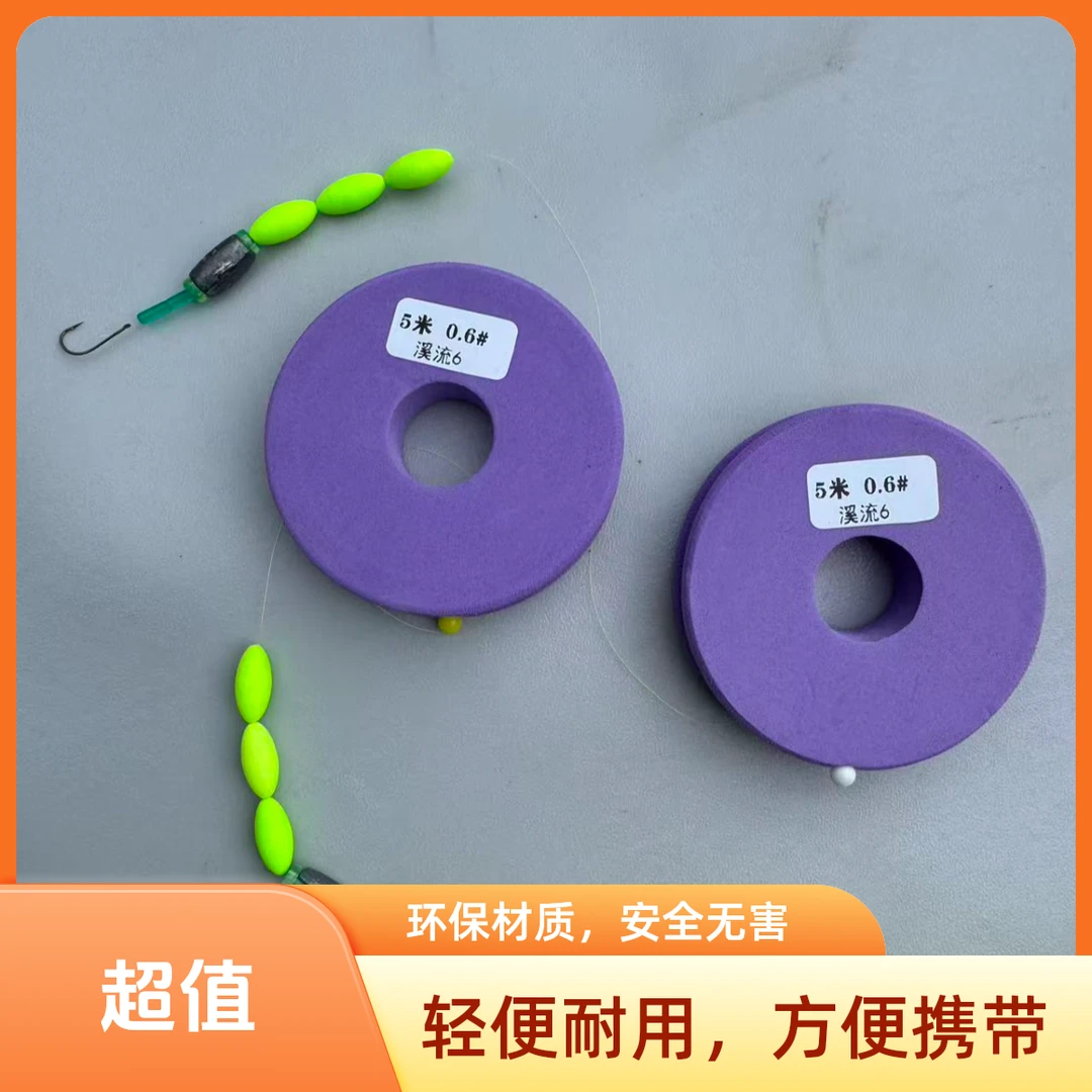 超强拉力泡沫逗钓线组高品质高端设计三个豆新人好入手