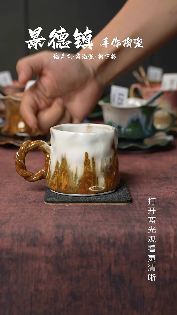原创景德镇手工高温陶瓷671