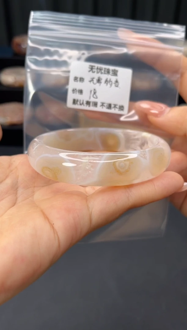 未镶嵌手镯石英质玉?***言默认有瑕 不退不换