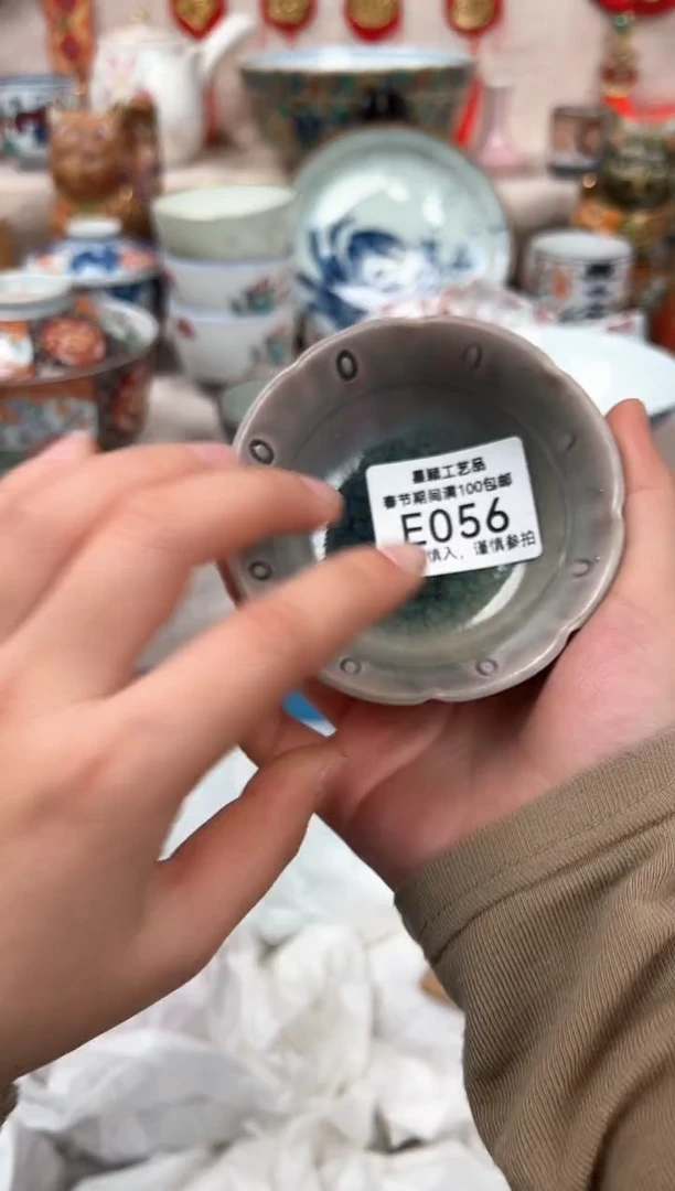 【闪购商品】056E瓷盘 餐具 默认接受微瑕下单