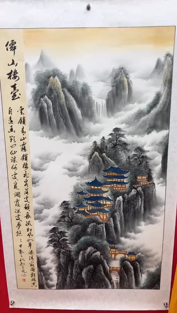 国画娄渊波-国画作品-18